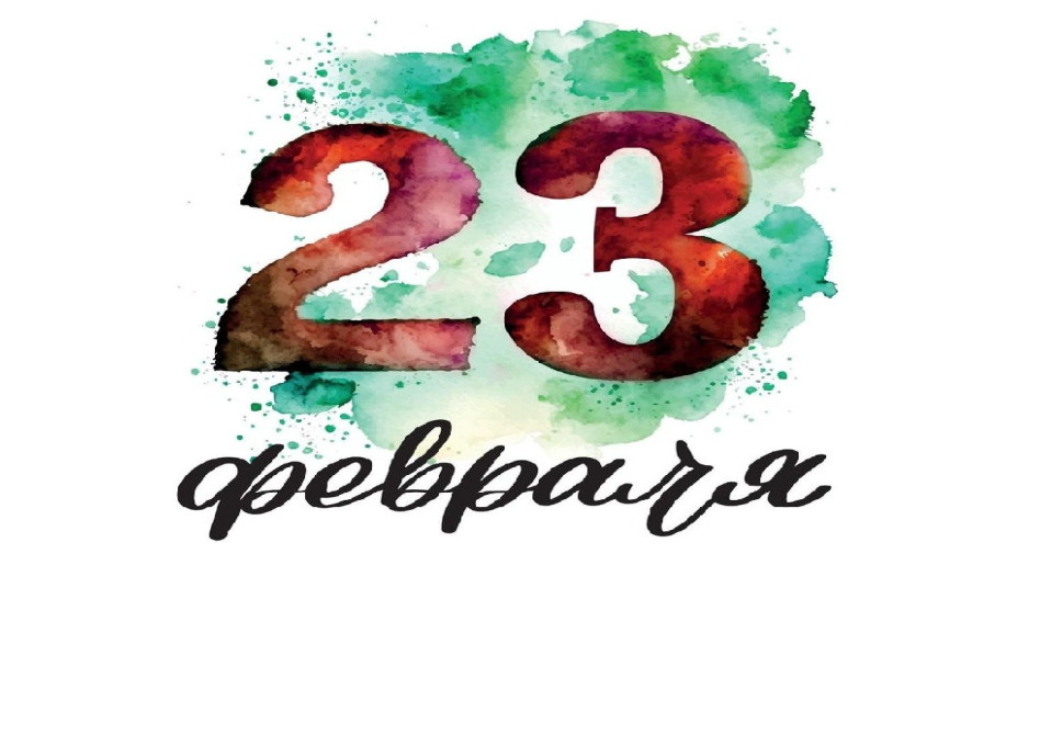 «Мужской рацион»